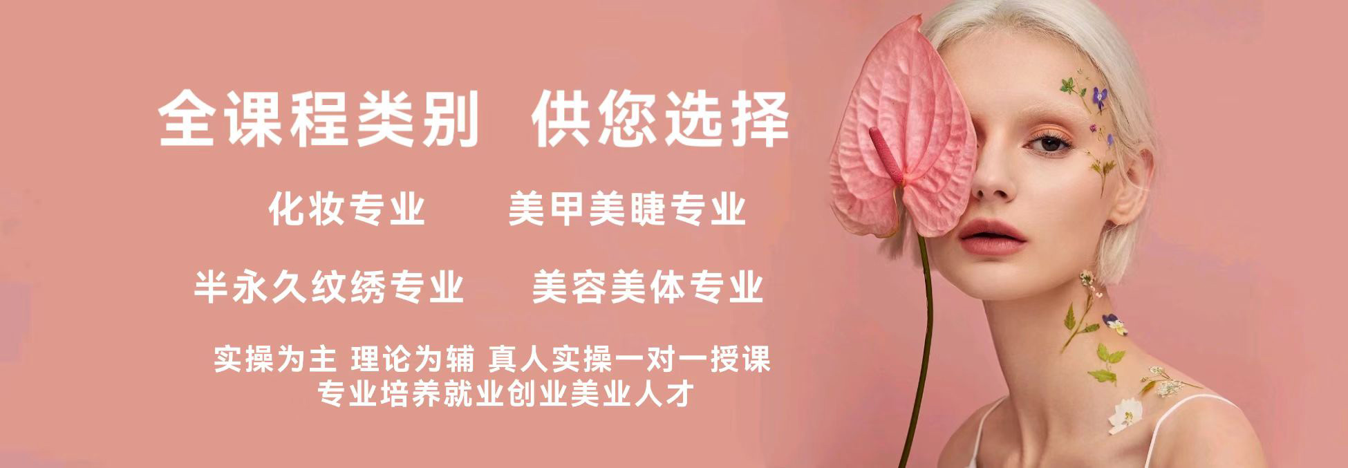 大連昊昊化妝攝影